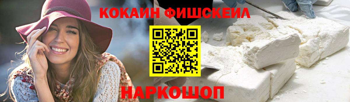 КОКАИН VHQ Златоуст