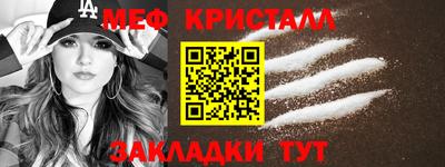 ALPHA-PVP Кунгур