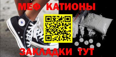 ALPHA-PVP Кунгур
