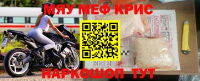 MESCALINE Кумертау