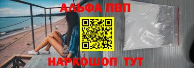 MESCALINE Кумертау
