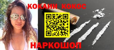 MESCALINE Кумертау