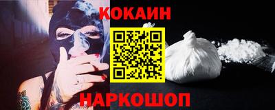 MESCALINE Кумертау