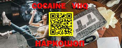 MESCALINE Кумертау
