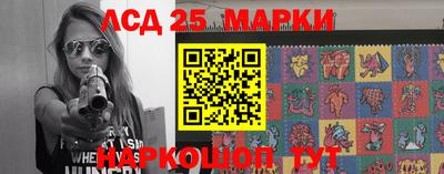 MESCALINE Кумертау