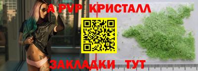 mdpv Кулебаки