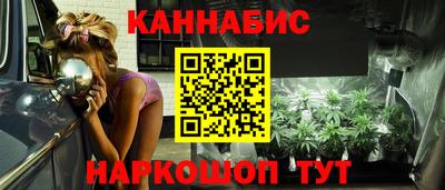 MESCALINE Кумертау