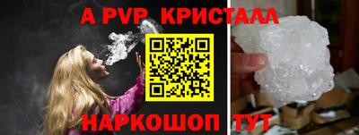 MESCALINE Кумертау