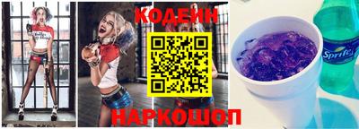 MESCALINE Кумертау