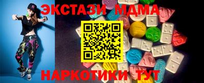 MESCALINE Кумертау