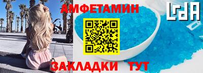 MESCALINE Кумертау