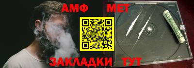 ALPHA-PVP Кунгур