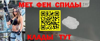 MESCALINE Кумертау