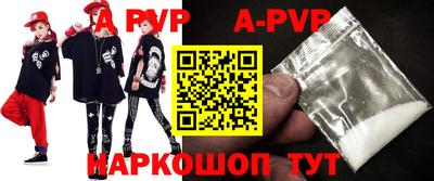ALPHA-PVP Кунгур