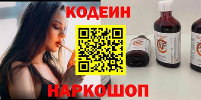 ALPHA-PVP Кунгур