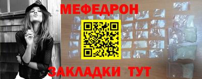 mdpv Кулебаки