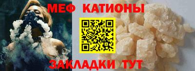 ALPHA-PVP Кунгур