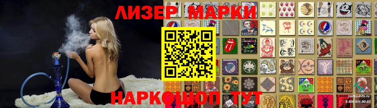 Златоуст  Альфа ПВП СК   Вход с VPN  Каннабис  МЕФ  Меф   ГАШ  КОКАИН 