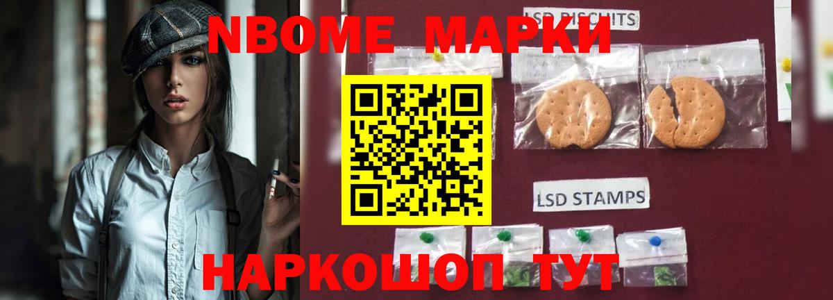 Златоуст  ЛСД экстази кислота  LSD-25 экстази ecstasy  Вход с VPN 