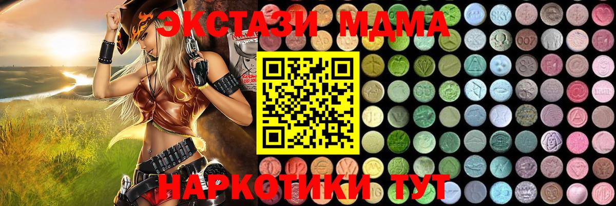Меф Златоуст