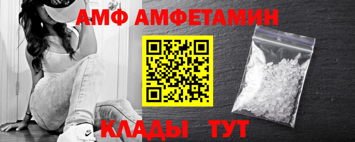Первитин витя Златоуст